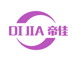 帝佳 商标图样