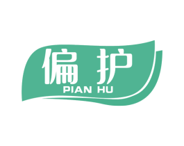 偏护 商标图样