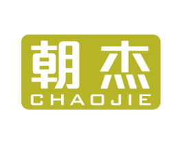 朝杰 商标图样