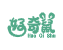 好奇鼠 商标图样