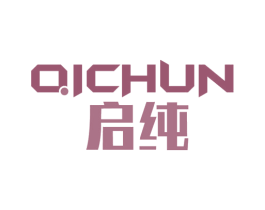 启纯 商标图样
