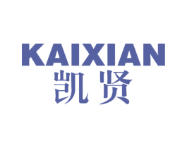 凯贤 商标图样