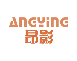 昂影 商标图样