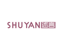 述言 商标图样