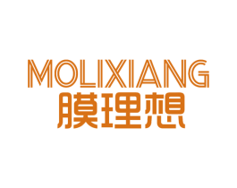 膜理想 商标图样