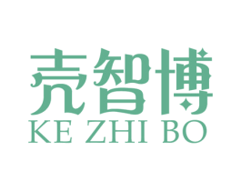 壳智博 商标图样