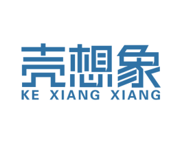壳想象 商标图样