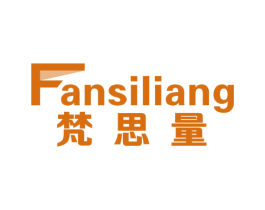 梵思量 商标图样