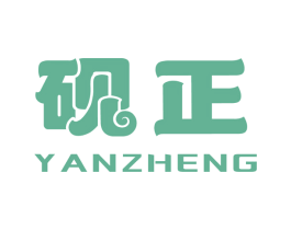 砚正 商标图样