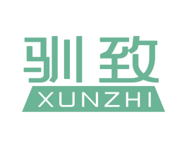 驯致 商标图样