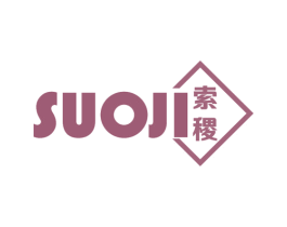 索稷 商标图样