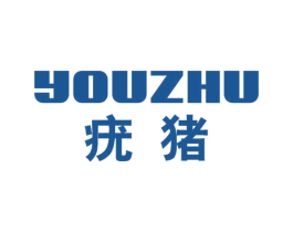 疣猪 商标图样