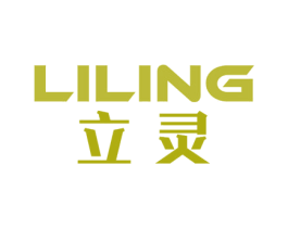 立灵 商标图样