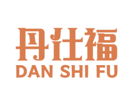丹仕福 商标图样