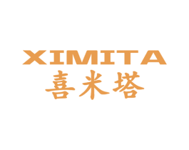 喜米塔 商标图样