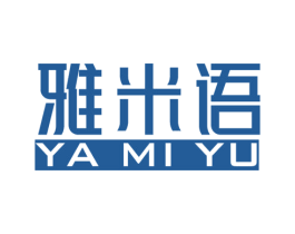 雅米语 商标图样