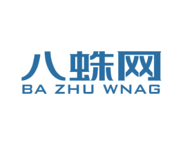 八蛛网 BA ZHU WNAG 商标图样