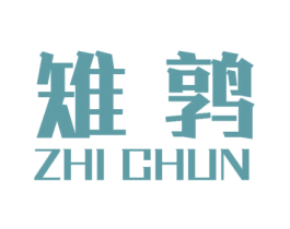 雉鹑 商标图样