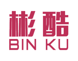 彬酷 商标图样