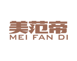 美范帝 商标图样