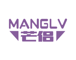 芒侣 商标图样