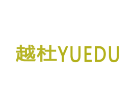 越杜 商标图样