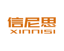 信尼思 商标图样