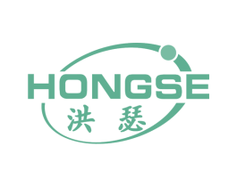 洪瑟 商标图样