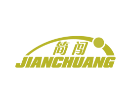 简闯 商标图样
