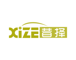 昔择 商标图样