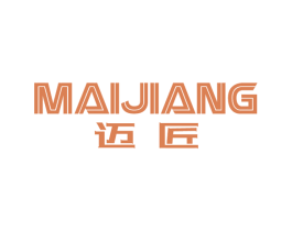 迈匠 商标图样