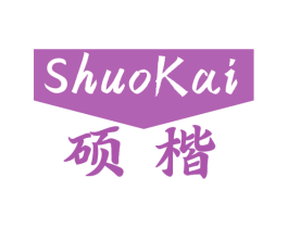 硕楷 商标图样