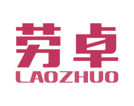 劳卓 商标图样