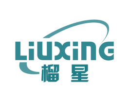 榴星 商标图样