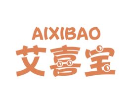 艾喜宝 商标图样