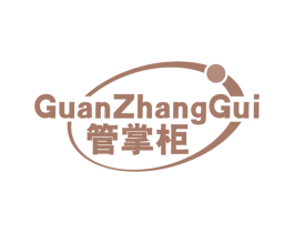 管掌柜 商标图样