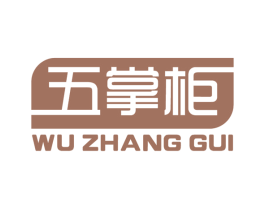 五掌柜 商标图样