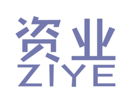 资业 商标图样