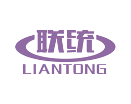 联统 商标图样