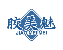 胶美魅 商标图样