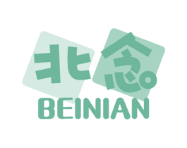 北念 商标图样