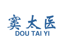窦太医 商标图样