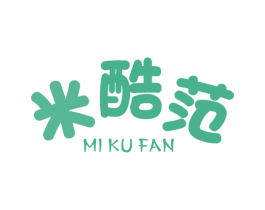 米酷范 商标图样