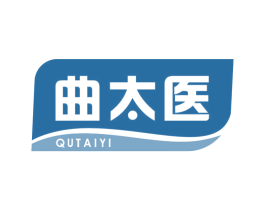 曲太医 商标图样