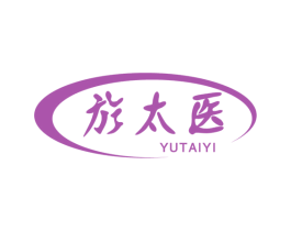 於太医 商标图样