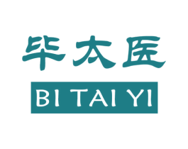 毕太医 商标图样