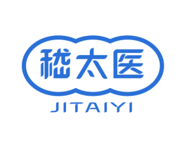 嵇太医 商标图样