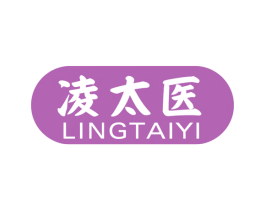 凌太医 商标图样