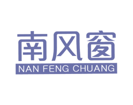 南风窗 商标图样