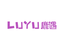 鹿遇 商标图样